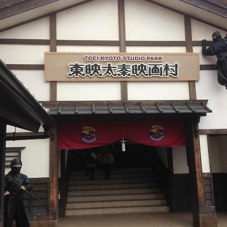 柏 一吾山房 Haku Ichigo-Sanbo Villa Kyoto Bagian luar foto