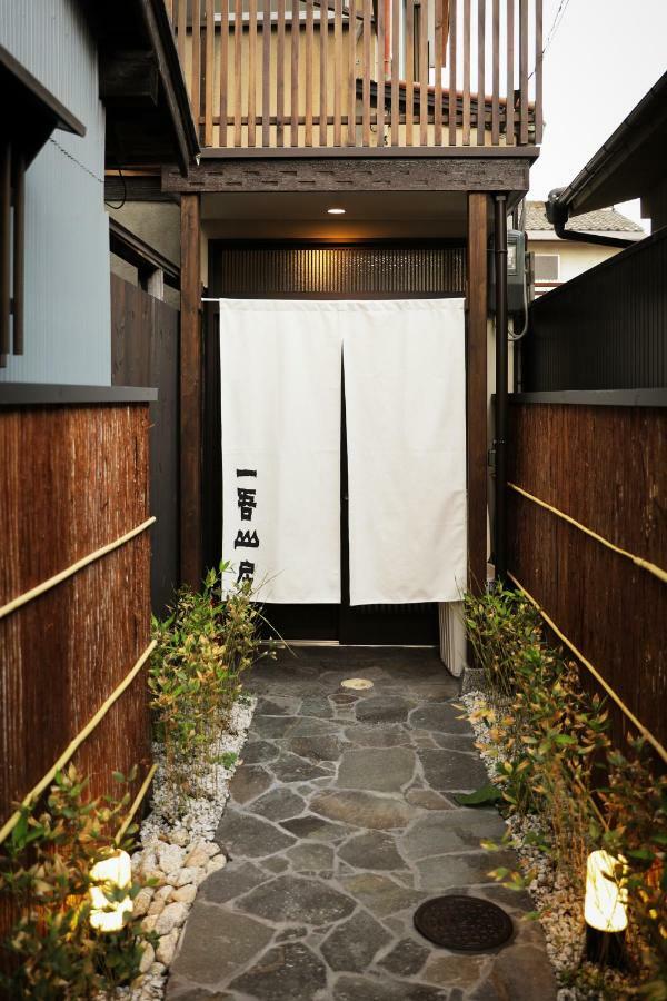 柏 一吾山房 Haku Ichigo-Sanbo Villa Kyoto Bagian luar foto