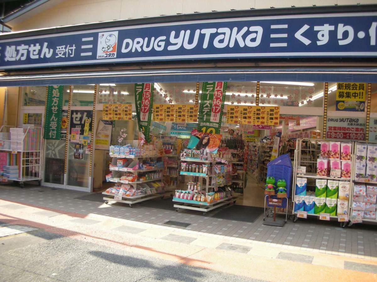 柏 一吾山房 Haku Ichigo-Sanbo Villa Kyoto Bagian luar foto