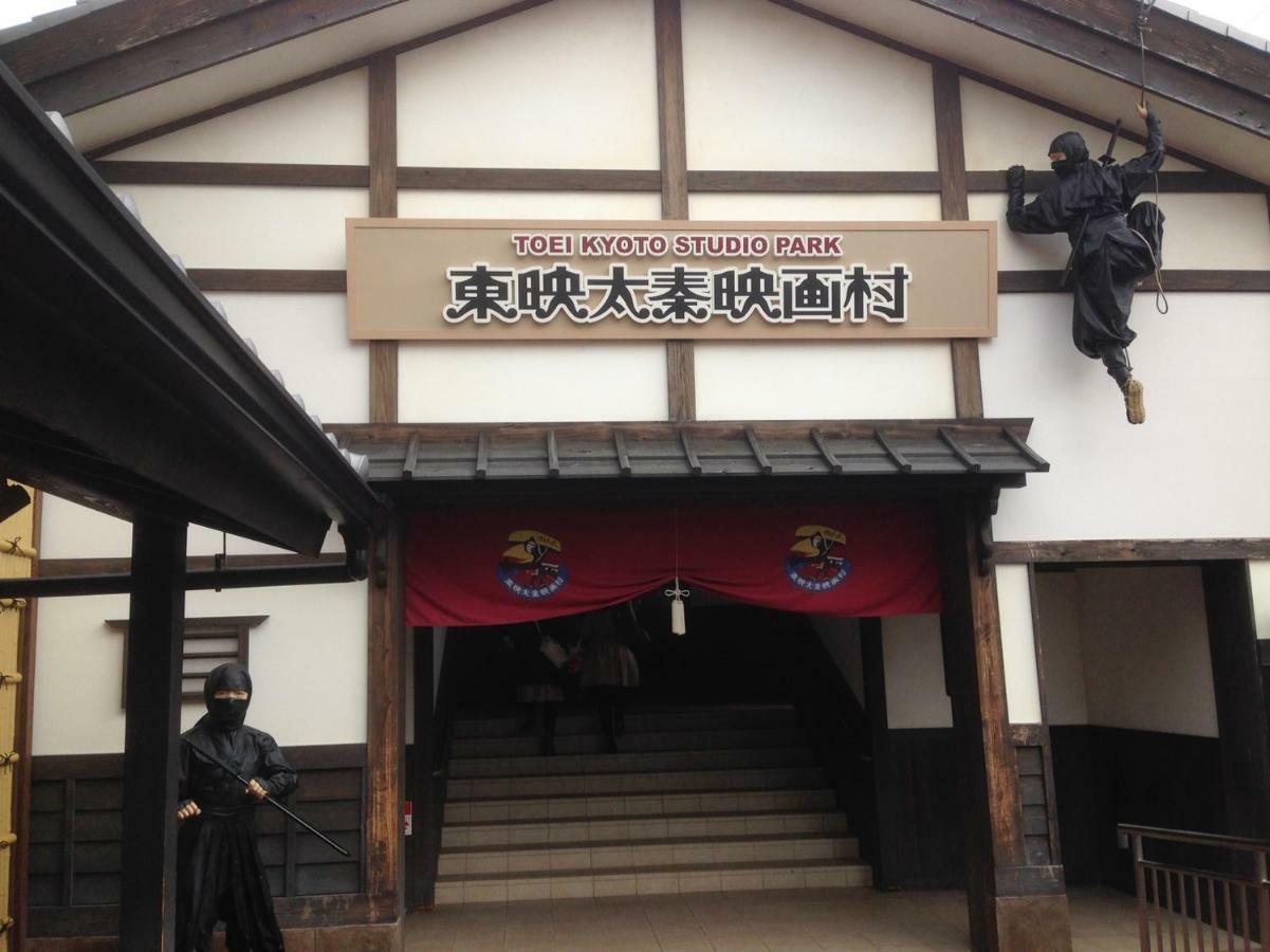 柏 一吾山房 Haku Ichigo-Sanbo Villa Kyoto Bagian luar foto